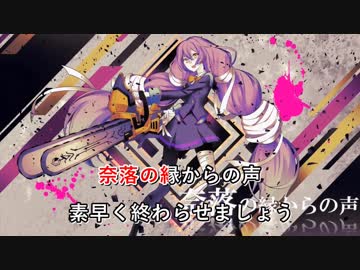 [ニコカラ]-キレキャリオン- ポリスピカデリー offvocal key+3