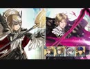 【FEH】伝承英雄戦 伝承の英雄王 マルス アビサル 継承なし