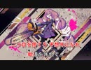 [ニコカラ]-キレキャリオン- ポリスピカデリー offvocal key-3