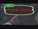 迫真手部CM1「気ままな生活(大嘘)」編.free