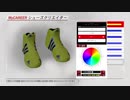 サッカー一筋男によるNBAマイキャリア(シューズクリエイト編)＃８２