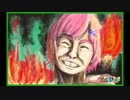未来でも森の火を絶やさない夕陽リリUC
