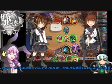 【ゆっくり実況】ホーホホくんの奇みょんな日常（実質チラ裏　part0.75