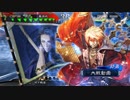 楽しんだもん勝ち！その273 VS礎郭嘉【三国志大戦４】