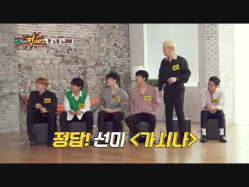 [B.A.P] シンドンのキックサービス Ep.05