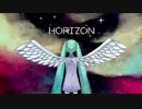 【初音ミク】HORIZON / オリジナル