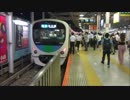 西武新宿線準急本川越行き最終電車 in 西武新宿駅