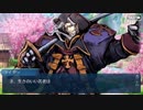 【実況】今更ながらFate/Grand Orderを初プレイする！271