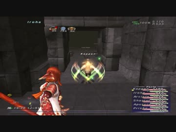 カッパのFF11生活746　魔法の天文盤／Dark Spark VS ナイト　【実況】