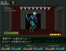 ビビリ迷走ニートの『真・女神転生』珍道中　実況？　プレイ　Part-061（終）