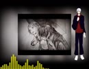 ウルフ【歌ってみた】