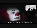 漫画の貸し借りによって友情が崩壊するペニーワイズ