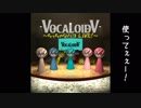 VocaloidV/VocaloidV