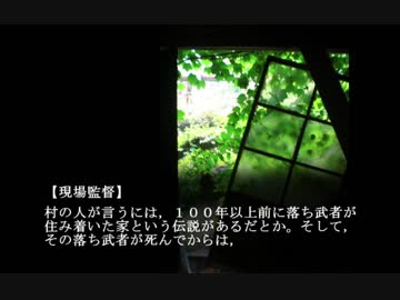 【BB先輩劇場】怪談新星袋「廃屋」