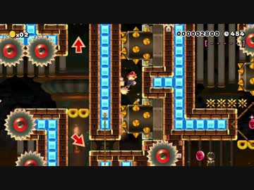 マリオメーカー クリア率0.1% 殺意しかないイギリスの鬼畜コースをひっそり実況19