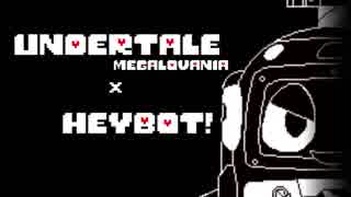 BEHOLOVANIA【ヘボット！ × UNDERTALE】