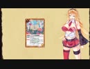 ずん子とゆっくりバトスピ紙芝居プレイ027