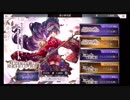 超時空猫？アナザーエデン実況part.245