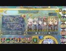 天まで貫けあーしのドリル　大地獄455秒　SSR４人　政剣マニフェスティア