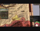 【Crusader Kings2】周氏は生き延びたい Part61