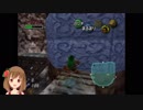 【実況】ゼルダの伝説 ムジュラの仮面 の実況をするよ✩✻ 16日目