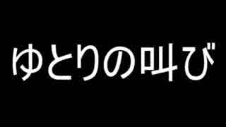 休日に仕事の電話してくんなよｋｓ