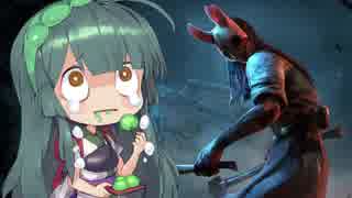 [DbD] ずん子の一からデッバイ キラー編 Part 14 [VOICEROID]