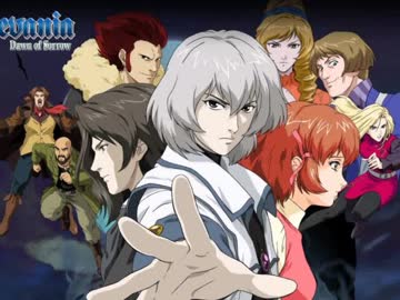 来須蒼真ン+リヒタャーン