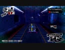ペルソナ５初めて実況して思ってたのと違ったパート64