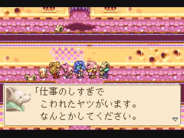 優柔不断な僕が「マジカルバケーション」初プレイ14