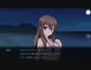 彼女はオレからはなれない 桜井柚季ルート Part25