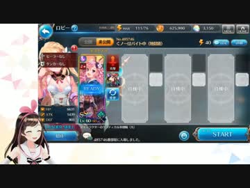 歌うバーチャルYouTuber そのよんじゅうご