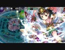 【政剣マニフェスティア】天まで貫けあーしのドリル！　大地獄残460秒　SSR4人【覚醒スキル有り】