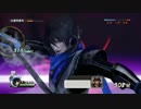 【戦国無双４Empires 】独眼竜政宗 日の本統一への道 Part05