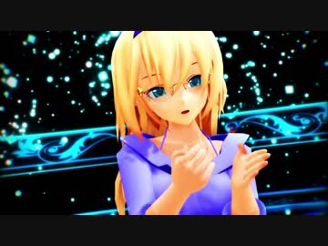【MMD杯ZERO参加動画】ロング髪アリスで「ヒバナ」（1080p）【東方MMD】