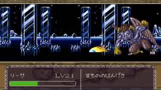 SFC版ファーランドストーリーを素人実況プレイ　Part52【ステージ14-3】