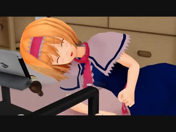 アリスでオナろう 動画版