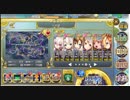 政剣マニフェスティア 天まで貫けあーしのドリル！ 大地獄 4人447秒
