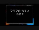 【ポケモン】自称おなべが赤の救助隊を実況プレイpart20