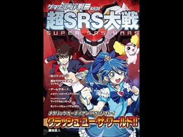 ふぃあ通　２０１７年　９月号