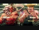 【SF5実況】ブロンズが高みを目指して2nd【パート7.5】