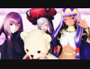 【Fate/MMD】幣カルデアのかわいこちゃん達に踊ってもらった【MMD杯ZERO参加動画】