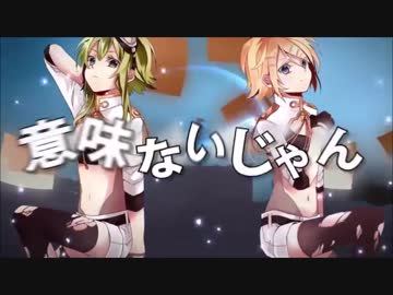 インビジブル　歌ってみた【シン】