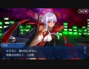 Fate/Grand Orderを実況プレイ 水着イベント2018編 part33