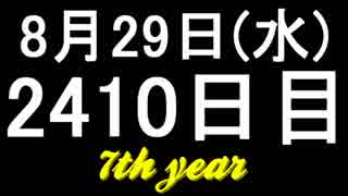 【1日1実績】墓守　#3【Xbox360/XboxOne】