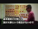 宮崎駿にダメ出しされる大物YouTube r