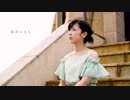 【おんたま】翡翠のまち【踊ってみた】