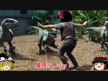 【ゆっくり実況プレイ】ゆっくりの恐竜園 その1 【Jurassic World Evolution】