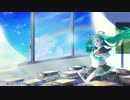 なつぞらときみと / みるたす feat. 初音ミク