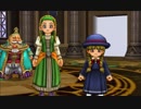 ドラゴンクエストⅪ【3DS版】賢者の生まれ変わり